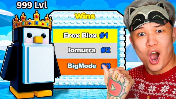 😱Я стал ТОП 1 ИГРОКОМ в НОКАУТ ПИНГВИНОВ РОБЛОКС..