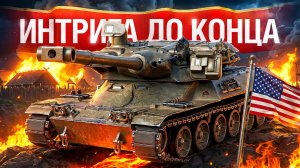 Шотник — Выполнил Челлендж с Первой же Попытки!