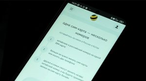 Билайн запустил специальный тариф для звонков в Китай.