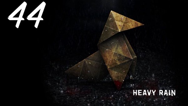 HEAVY RAIN Remastered: На Свободу
