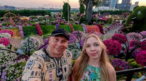 Dubai Miracle Garden, Парк цветов Дубаи с дочерью Ириной