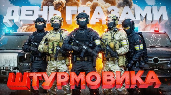 День ГЛАЗАМИ ШТУРМОВИКА ФСБ в ГТА 5 РП | (RMRP Патрики)