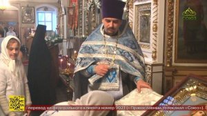 В Трубчевске отметили двунадесятый праздник Сретения Господня