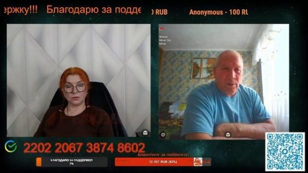 В верхушке власти на окраине стоят лидеры без совести и чести.🙏💪✌