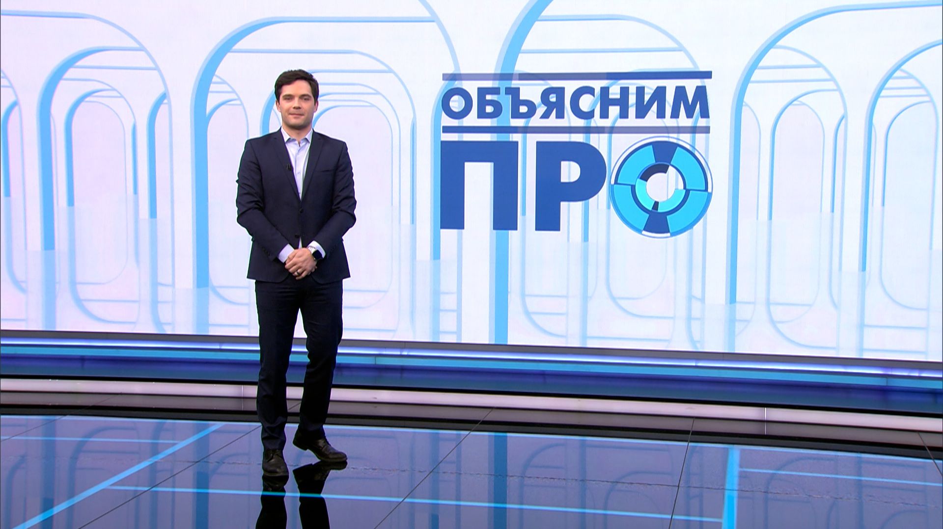 Объясним ПРО 17 февраля