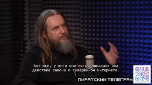 «Телеграм не блокируют — его портят»