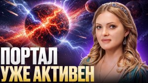 ГОТОВЬТЕСЬ: Скоро ЭТИХ людей начнут ЗАБИРАТЬ! СРОЧНОЕ ПОСЛАНИЕ ЦИВИЛИЗАЦИЙ