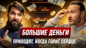 Кто будет богат в обозримом будущем? | Анар Бабаев «На пенсию в 35 лет!»