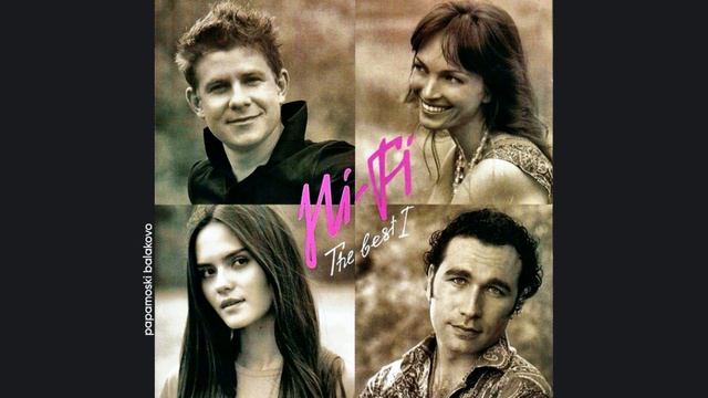 Hi-Fi - Взлетай, 2008 The Best I (papamoski balakovo)
