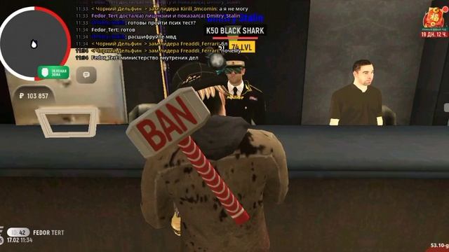 Как вступить в полицию города Арзамаса Гранд Мобайл