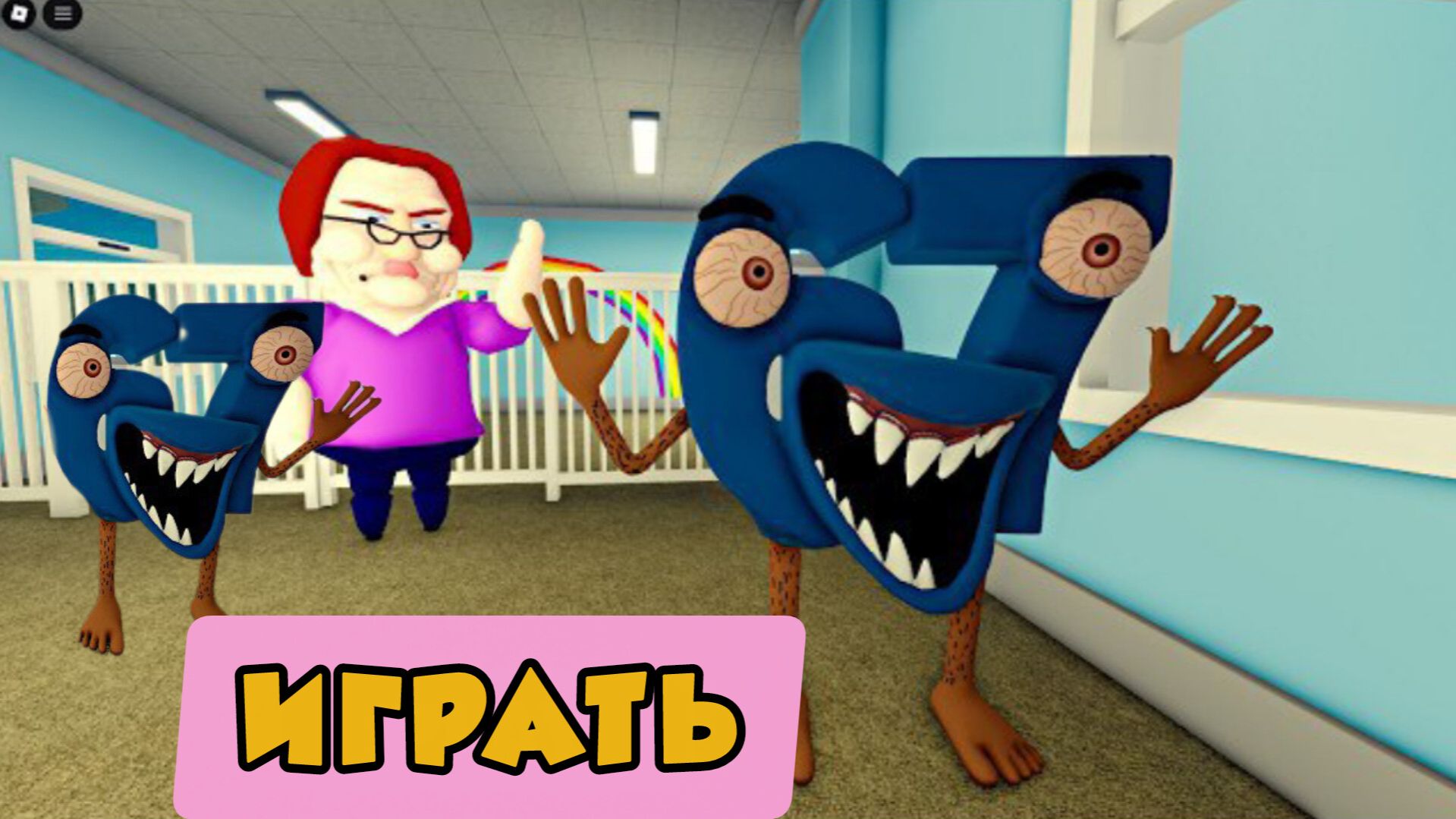 ЗАКЛЮЧЁННОМУ 67 НУЖНА ПОМОЩЬ? ОББИ, НОВОЕ Обновление Roblox смотреть онлайн