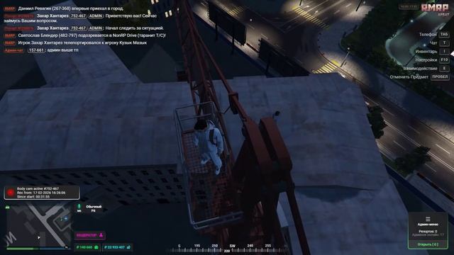Grand Theft Auto V 2026.02.17 - 15.19.09.01 - Trim смотреть онлайн