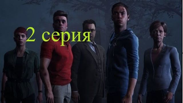 The dark puctires anthology little hope