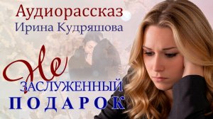 Подслушала случайно разговор любимого по телефону и обомлела от страшных слов.