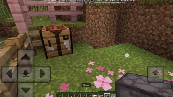 играю в маинкрафт (1 часть)