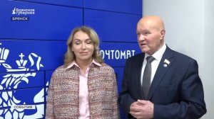 В Брянске заработало новое почтовое отделение на Строкина