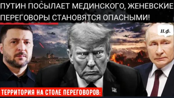 Россия расширяет состав делегации, поскольку Женевские переговоры охватывает территориальный вопрос