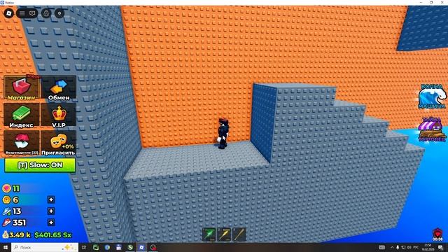 Секретная локация в спаси бреинрота от цунами