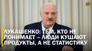 Лукашенко о зарплатах: ПОСЛЕ ВЫЧЕТА НАЛОГА – 1100 РУБЛЕЙ!/ Жесткая реакция на провалы Правительства