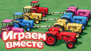 МУЛЬТИКИ ПРО РАЗНОЦВЕТНЫЕ МАШИНКИ И ТРАКТОРЫ ДЛЯ ДЕТЕЙ 🚜 ГОНКИ ТРАКТОРОВ ДЛЯ ДЕТЕЙ 2