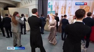 Смоленск впервые провел Сретенский бал в статусе Молодежной столицы России