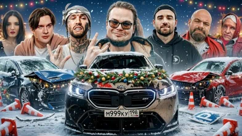 СТУЛЬЧИКИ - Булкин, Эдвард Бил, Форсаж, Братишкин, Настя Туман, Ганвест, Гоша