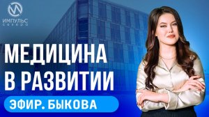 Эфир. Благотворительный марафон. Обман на миллионы. Новые предложения.