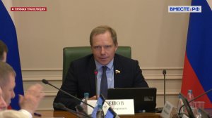 Заседание Комитета Совета Федерации по экономической политике - 17 февраля 2026 года