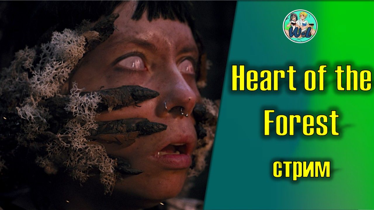 Heart of the Forest (интерактивное кино)