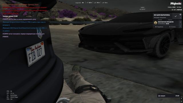 откат смотреть онлайн