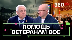 Как сохранить историческую память? Опыт ветеранов Подмосковья