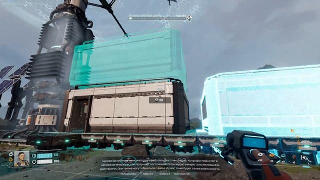 Starrupture серия #1