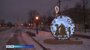 Китайский новый год могут отметить жители Вологодской области