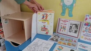 Интерактивная стена Говорит А.Барто