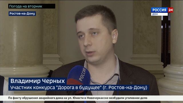 Конкурс технического творчества 