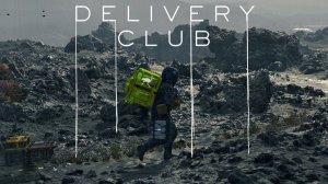 Симулятор курьера или странный дед