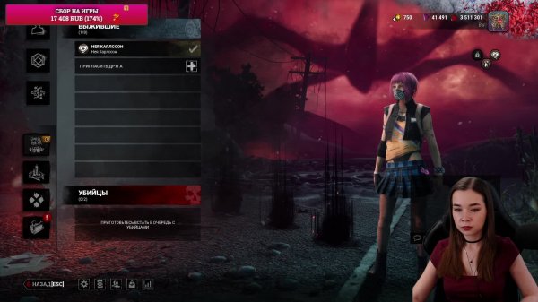 Режим 2 vs 8 новый сезон в Dead by Daylight с Викой🍓 #DeadbyDaylight #DBD