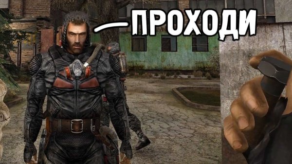 Меня Впустили на Базу Долга - STALKER NLC 6 #9