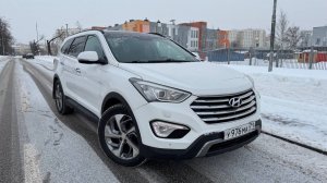 Grand Santa Fe • Обзор • Продажа