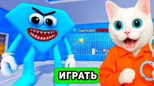 ПОБЕГ ОТ АЛМАЗНОЙ ФОРМЫ В РОБЛОКС! DIAMOND SHAPE КОТЁНОК КРОНОС