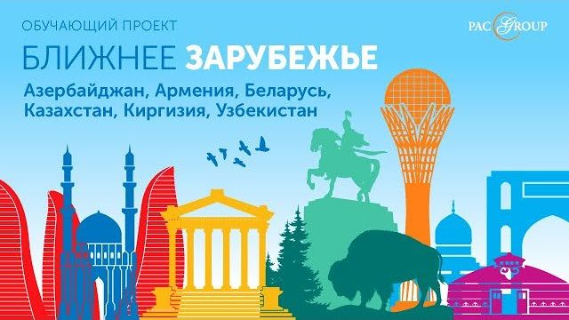 2022. Азербайджан. Экскурсии, горы и лечение