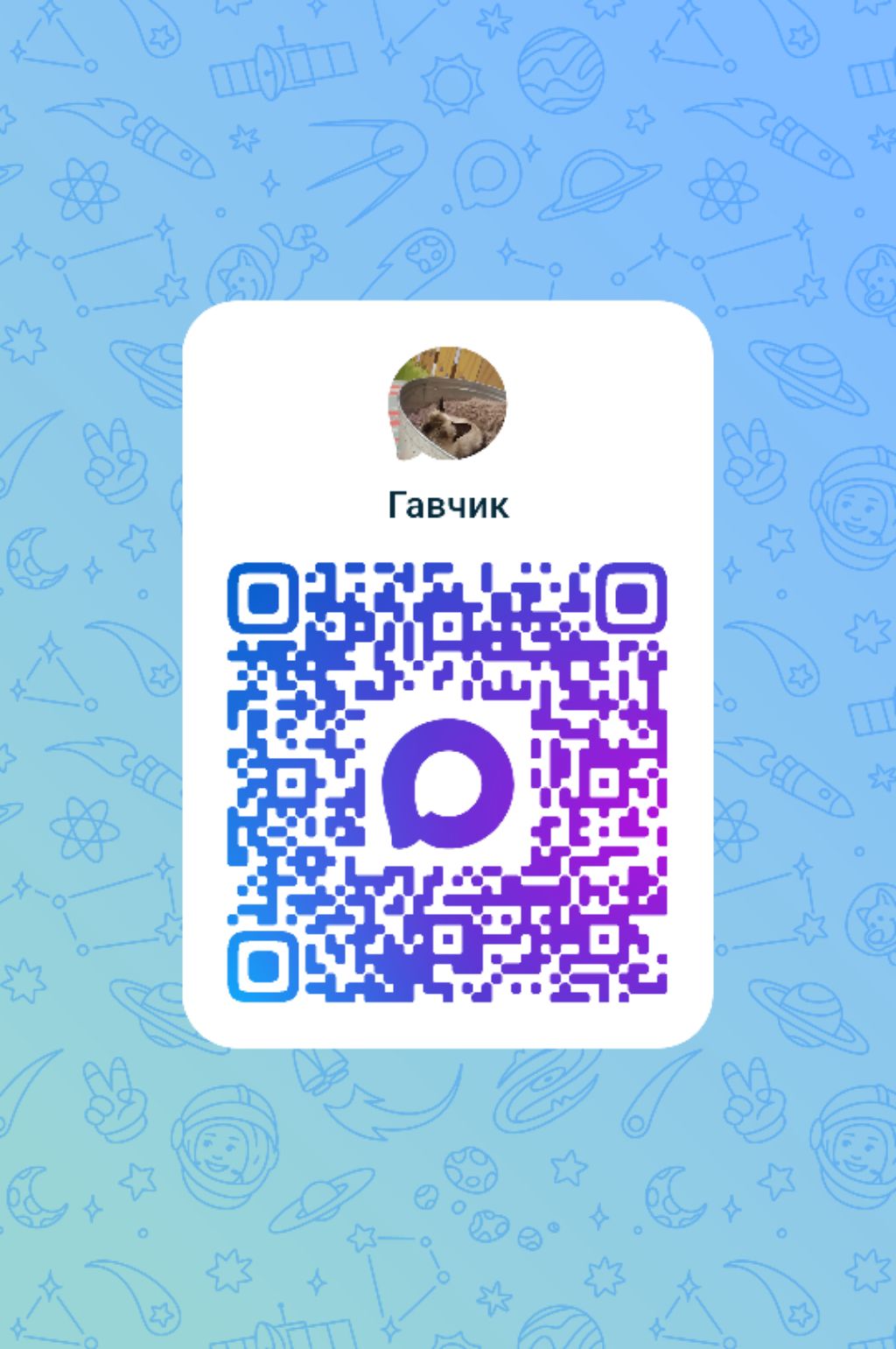 Я не знаю что говорить смотреть онлайн