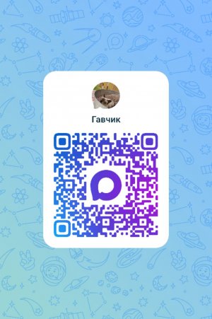 Я не знаю что говорить