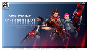OVERWATCH: ЗАВОЕВАНИЯ. СЕЗОН №1 ✪ Соревновательный Матчи ✪ НЕ КОНСОЛЬ [PC-версия]