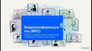 Информатика 7 класс параграф 2.6 краткий пересказ - конспект