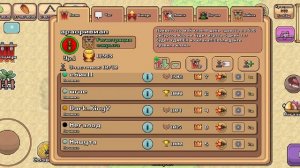 Новое существо на день святого Валентина!!!!!!Купили первый буст для клана!!!!!!!!!!!!!!!!!!!!!!!!!!