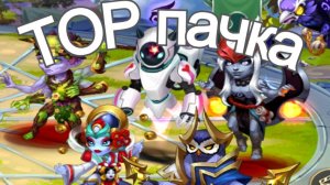 Хроники Хаоса: Эра Доминиона - Обзор после умной прокачки через ИИ google в режиме онлайн