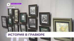 Приморская картинная галерея предлагает погрузиться в историю освоения региона