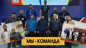 «Мы – команда. Руслан Биярсланов». Удивительные горцы
