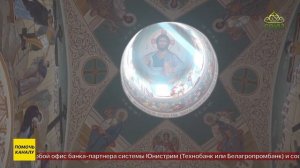 Божественная литургия в храме Собора святых Среднеазиатского митрополичьего округа